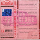 Partridge Andy - My Failed Songwriting Career Vol.1 (Ep) Cd 0633367793522