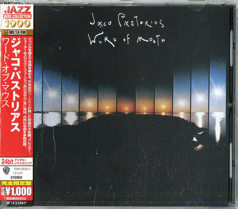 Pastorius Jaco - Word Of Mouth (Japan 24 Bit) Cd 0075992353526