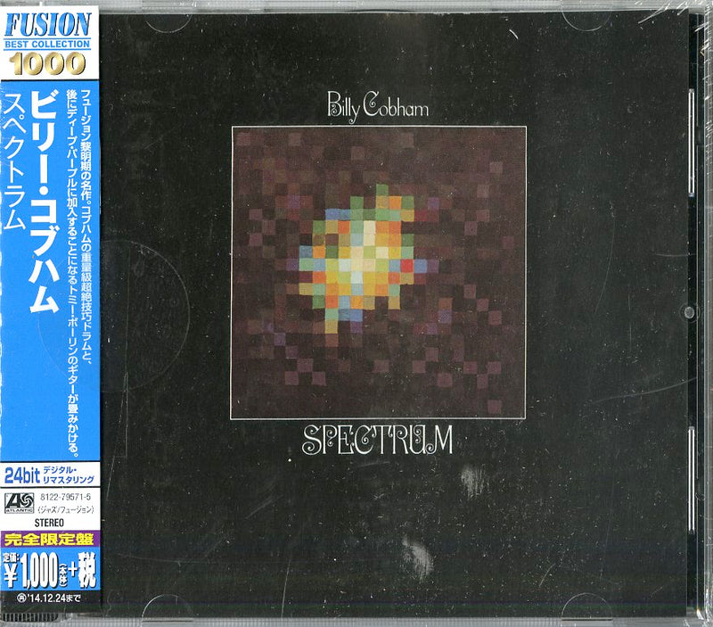 Cobham Billy - Spectrum (Japan Atlantic) Cd 0081227957155