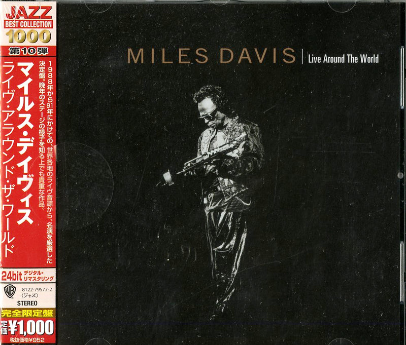 Davis Miles - Live Around The World (Japan Atlantic) Cd 0081227957728