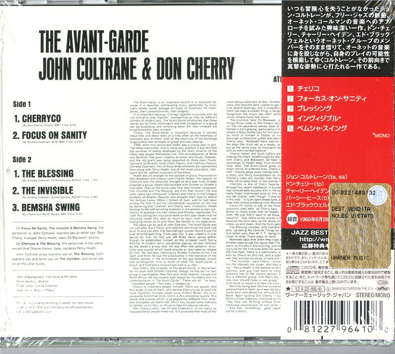 Coltrane John & Cherry Don - The Avant Garde (Japan 24 Bit) CD 0081227964108