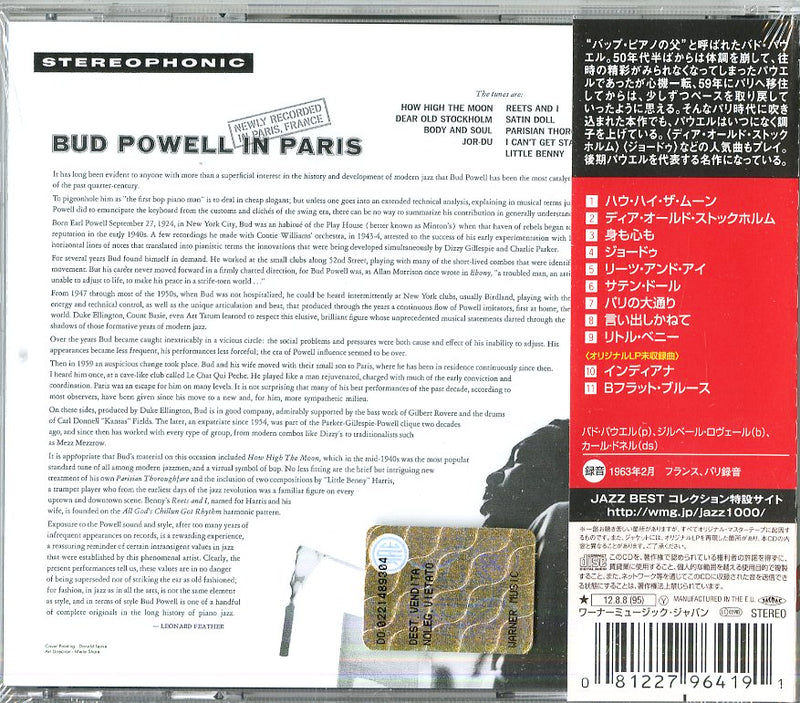 Powell Bud - Bud Powell In Paris (Japan 24 Bit) CD 0081227964191