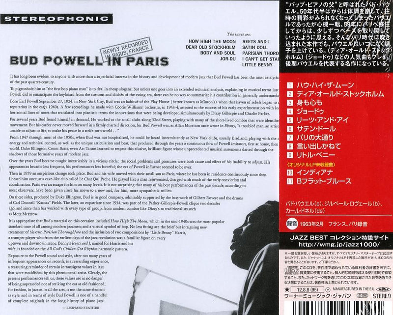 Powell Bud - Bud Powell In Paris (Japan 24 Bit) CD 0081227964191