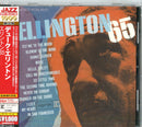 Ellington Duke - Ellington '65 (Japan 24 Bit) Cd 0081227966256