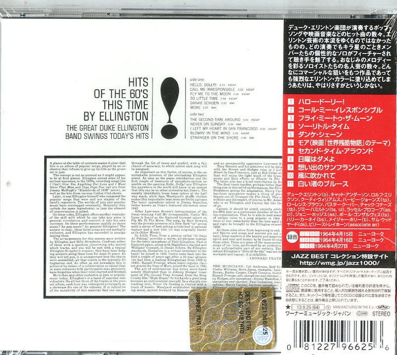 Ellington Duke - Ellington '65 (Japan 24 Bit) Cd 0081227966256