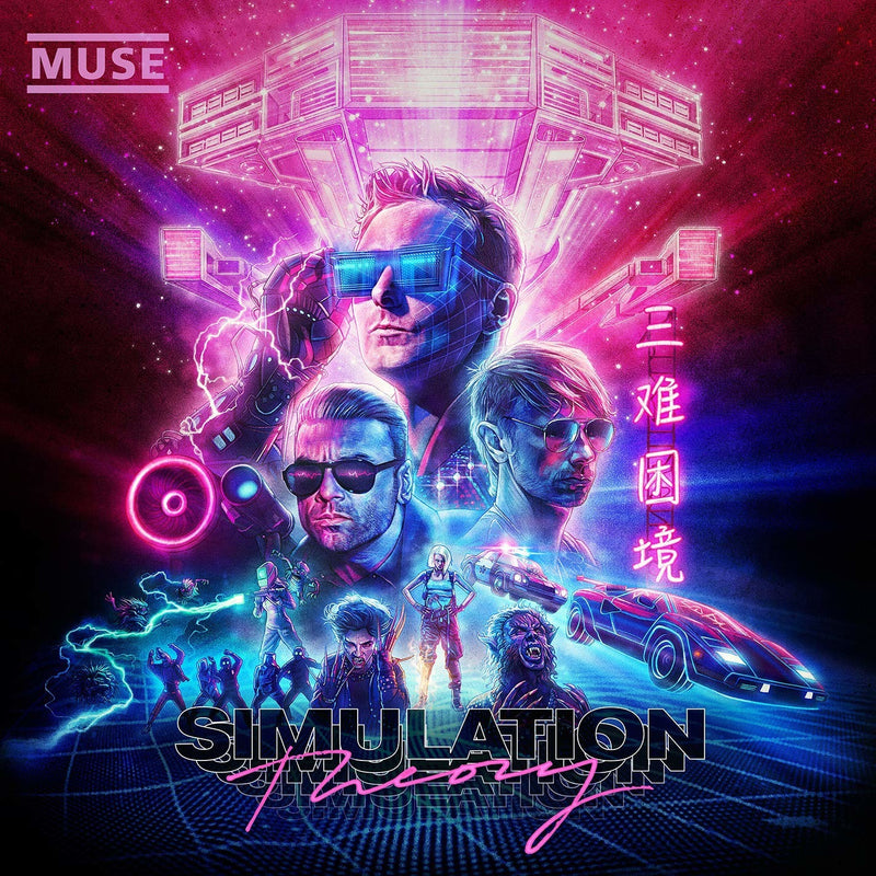 Muse - Simulation Theory Vinile LP - Vinyl record 0190295578831