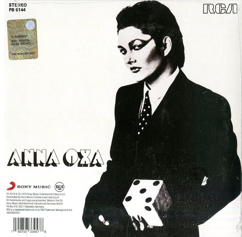 Oxa Anna - Un'Emozione Da Poco, Questa E Vita 7" (Rsd18) Vinile LP - Vinyl record 0190758334578
