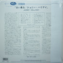 Hallyday Johnny - Johnny Hallyday Lp 0600753693018