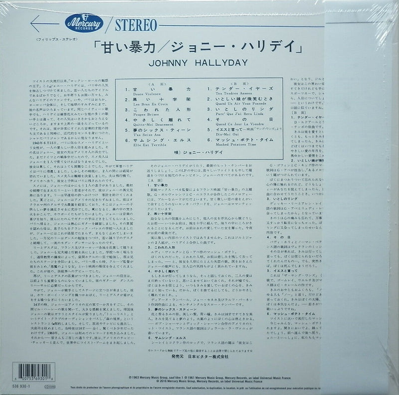 Hallyday Johnny - Johnny Hallyday Lp 0600753693018