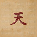 Benvegnu Paolo - H3+ Lp 0602435712901