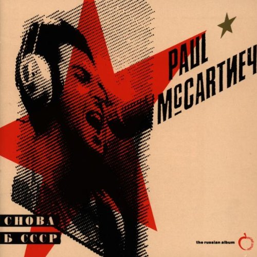 Mccartney Paul - Choba B Cccp (180Gr.) Lp 0602577289392