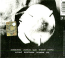 Sigur Ros - Kveikur Cd 0634904060626