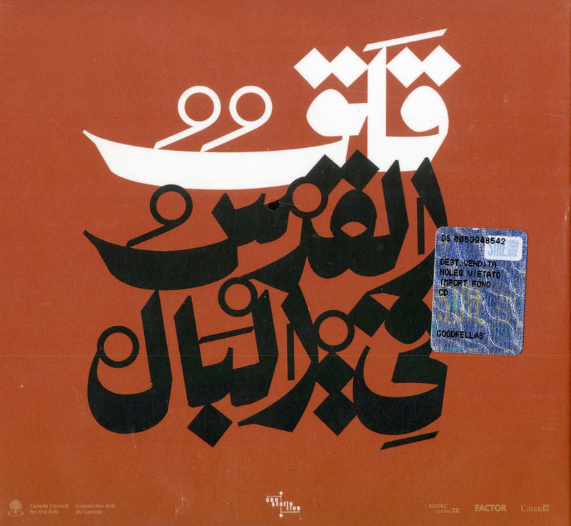 Jerusalem In My Hear - Qalaq Cd 0666561015824