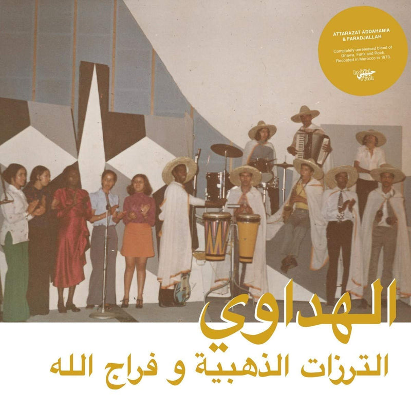 Attarazat Addahabia & Faradja - Al Hadaoui (Lp+Mp3) Lp 0673790034724