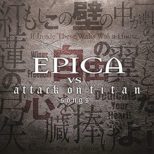 Epica - Epica Vs Attack On Titan Songs Cd 0727361445423