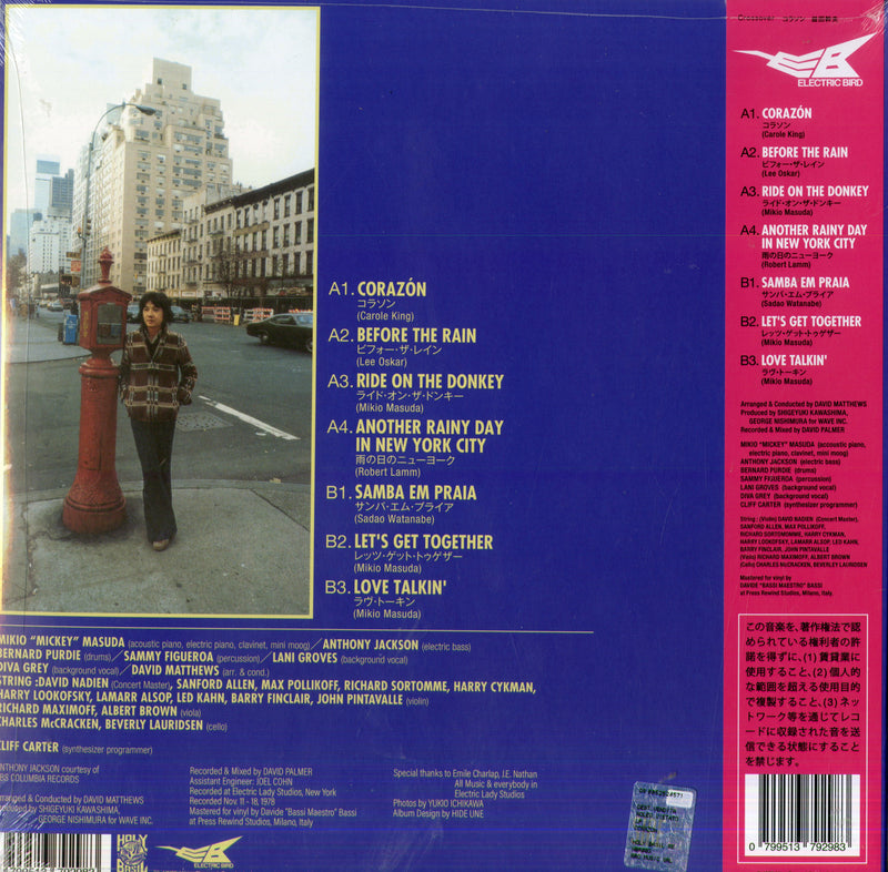 Mikio Mickey Masuda - CorazÃ³n (Limited Edt.) Lp 0799513792983