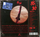 Flying Lotus - Yasuke Cd 0801061033422