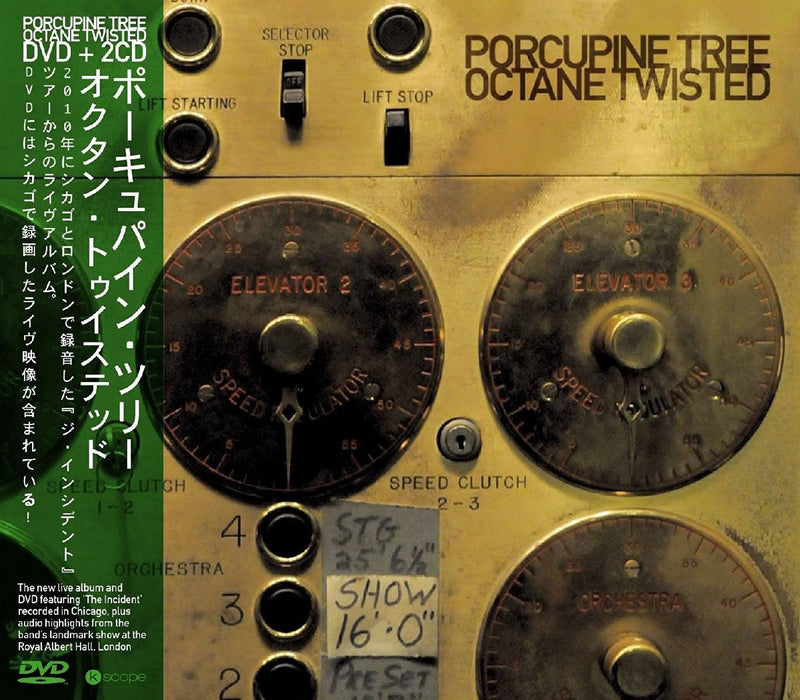 Porcupine Tree - Octane Twisted (Japanese Version 2Cd+Dvd)