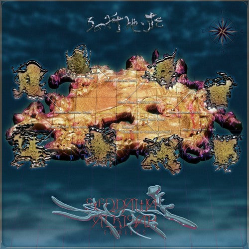 Senyawa - Alkisah Remix