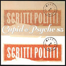 Scritti Politti - Cupid & Psyche 85 Lp 0883870069519