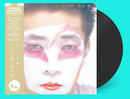 Sakamoto Ryuichi - Hidari Ude No Yume (Deluxe Edt. Japanese Edt.) Cd 3700604724780