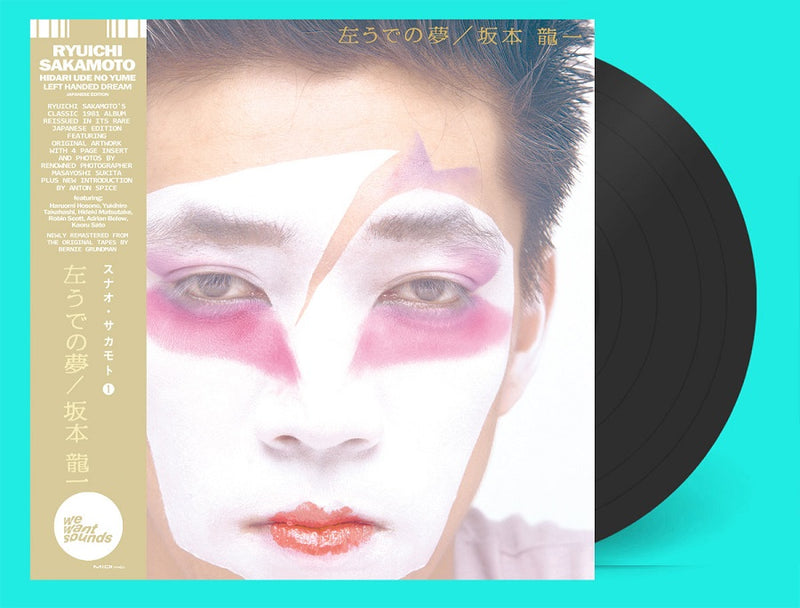 Sakamoto Ryuichi - Hidari Ude No Yume (Deluxe Edt. Japanese Edt.) Cd 3700604724780