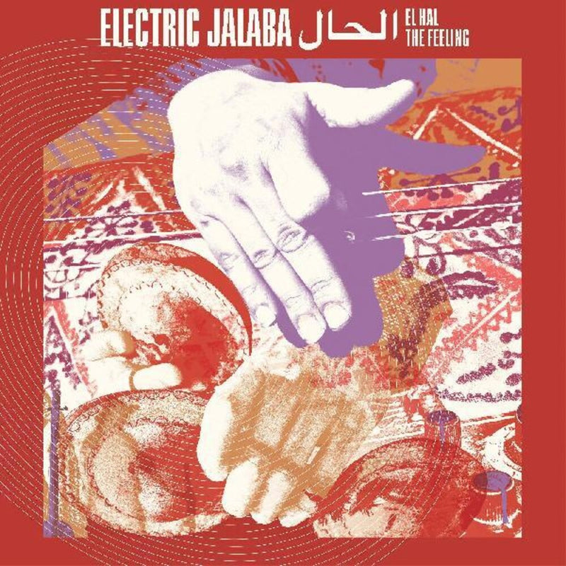 Electric Jalaba - El Hal, The Feeling Cd 4062548009385