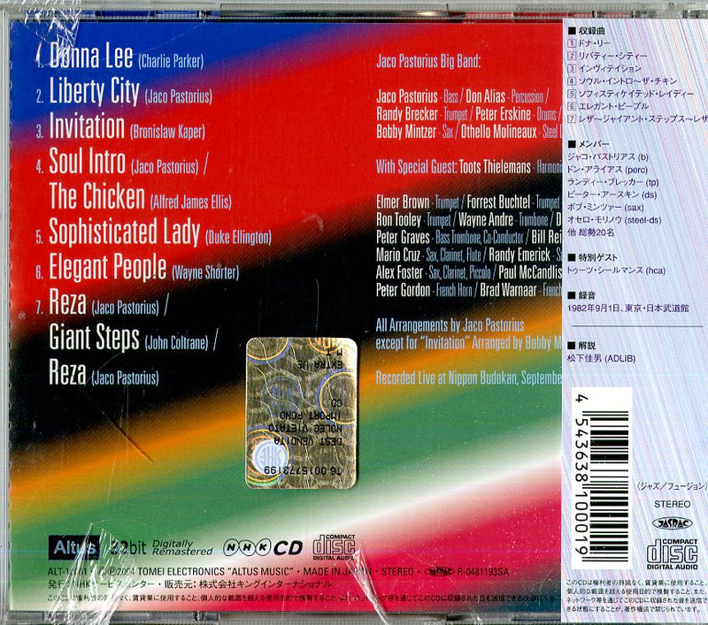 Pastorius Jaco Big B - Donna Lee Live At Budokan '82 CD 4543638100019