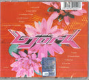 Bjork - Post Cd 5016958025427