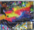 Coldplay - Mylo Xyloto Cd 5099908755322