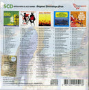 Compilation - Bossa Nova & Jazz Samba Cd 5397001045136