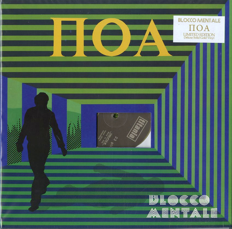 Blocco Mentale - Poa Vinile LP - Vinyl record 8016158113242