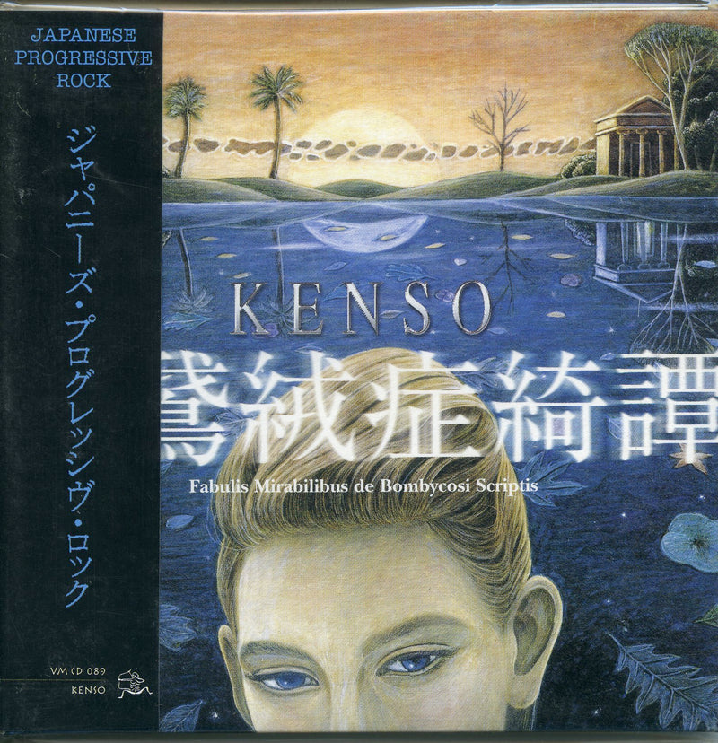 Kenso - Fabulis Mirabilibus CD 8016158118926