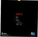 Death Ss - In Death Of Steve Sylvester Lp 8019991885567