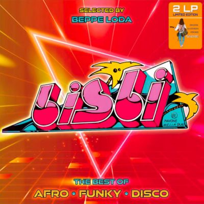 Compilation - Bisbi Lp 8019991887172