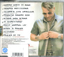 Fiorello Alessandro - Diverso Cd 8030211208416