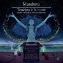 Murubutu - Tenebra E' La Notte E Altri Racconti Di Buio E Crepuscoli Cd 8053800845113