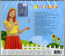Lucilla - Arriva Lucilla Cd 8056479415663